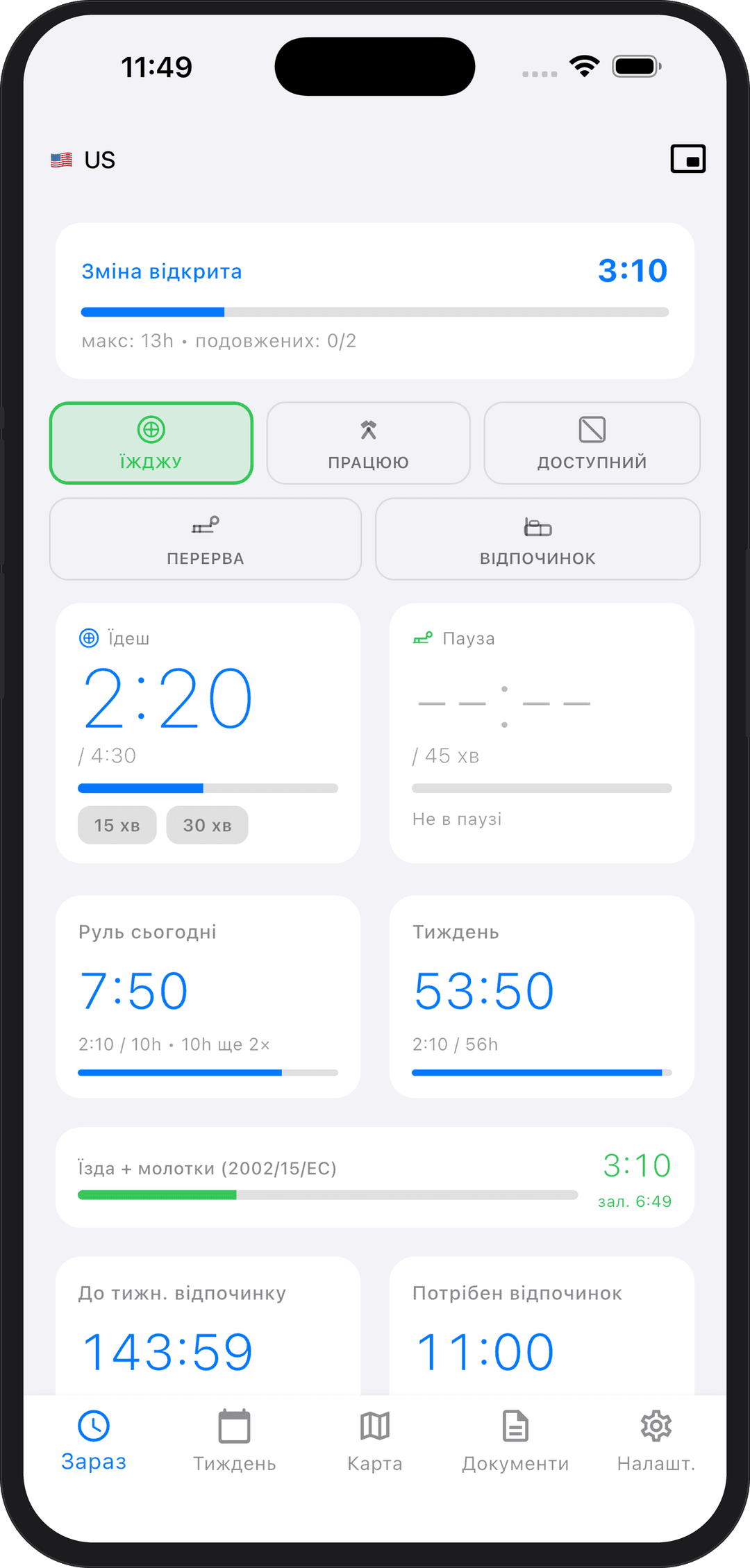 TachoPlus driver app