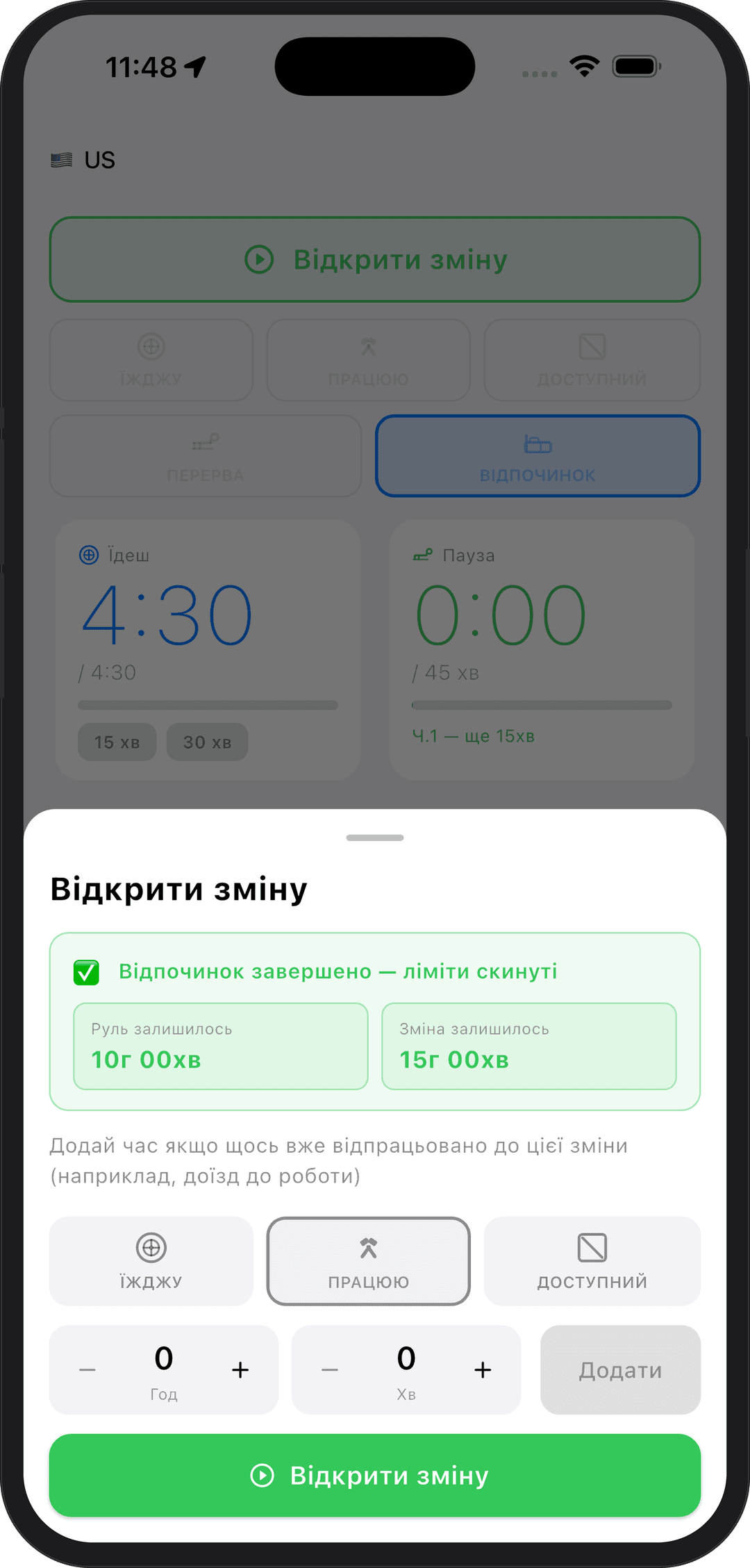 TachoPlus app