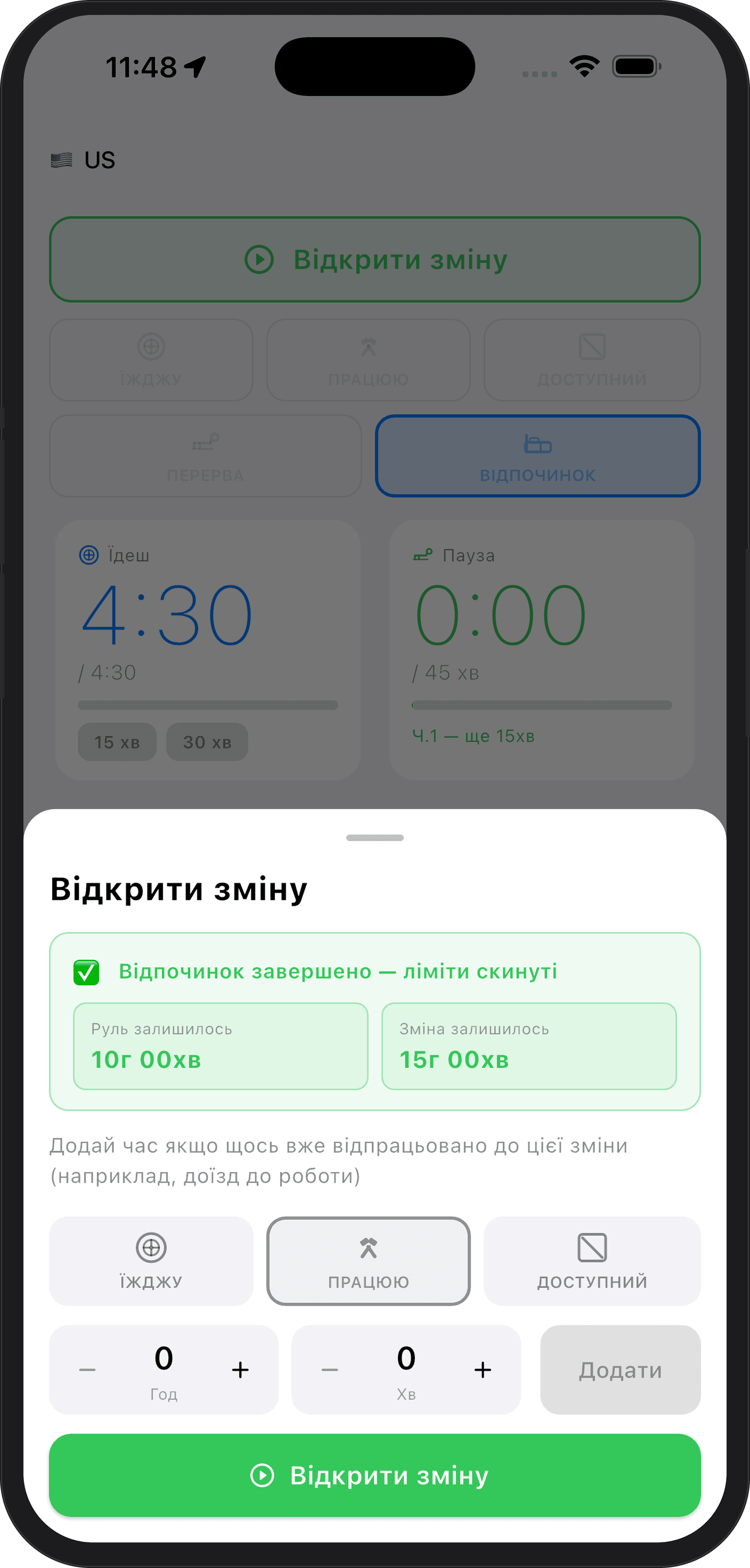 TachoPlus driver app
